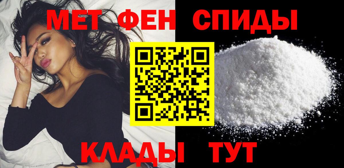 АМФ  АМФЕТАМИН  Артёмовский  Amphetamine Premium  Вход с VPN 