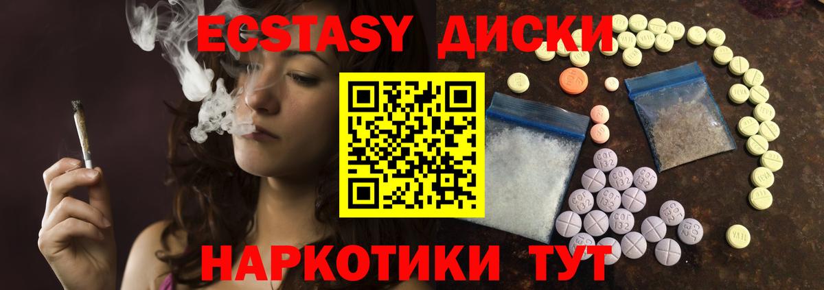 ЭКСТАЗИ Punisher Артёмовский