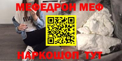герыч Шелехов