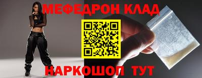 молекула духа Шебекино