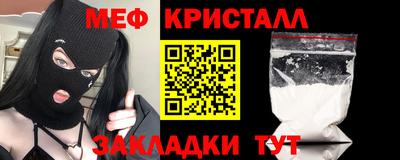 мефедрон VHQ Шахты