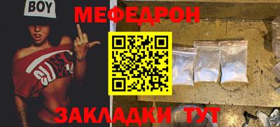 молекула духа Шебекино