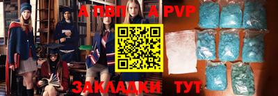 молекула духа Шебекино