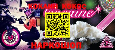 мефедрон VHQ Шахты