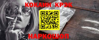 молекула духа Шебекино