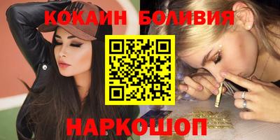 мефедрон VHQ Шахты