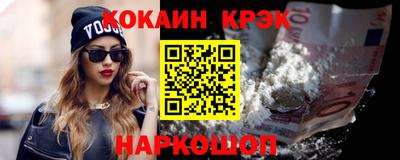 молекула духа Шебекино