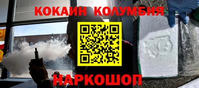 герыч Шелехов