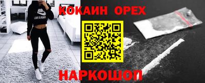 мефедрон VHQ Шахты