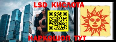 мефедрон VHQ Шахты