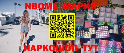 герыч Шелехов