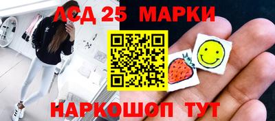 молекула духа Шебекино