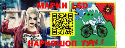 герыч Шелехов