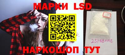 молекула духа Шебекино