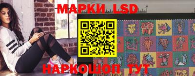 молекула духа Шебекино