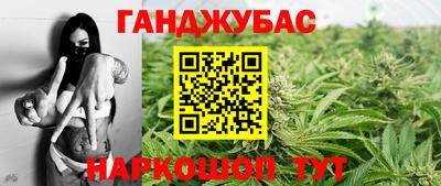 молекула духа Шебекино