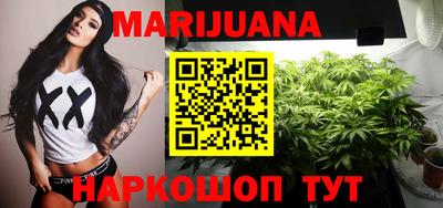мефедрон VHQ Шахты