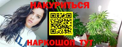 герыч Шелехов