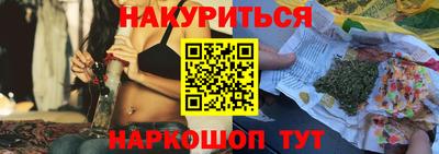 герыч Шелехов