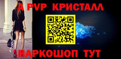 молекула духа Шебекино