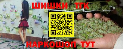 молекула духа Шебекино