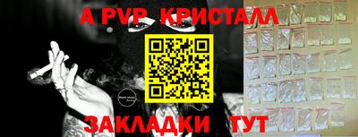 герыч Шелехов