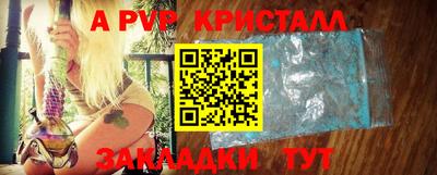 молекула духа Шебекино