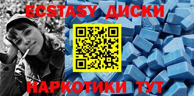 мефедрон VHQ Шахты