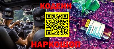 герыч Шелехов