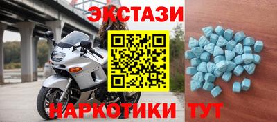 мефедрон VHQ Шахты
