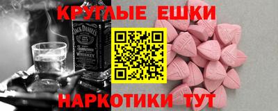 молекула духа Шебекино