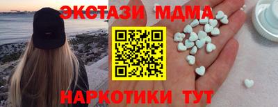 молекула духа Шебекино
