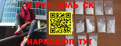мефедрон VHQ Шахты