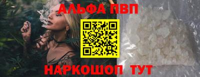 герыч Шелехов