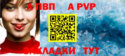 герыч Шелехов
