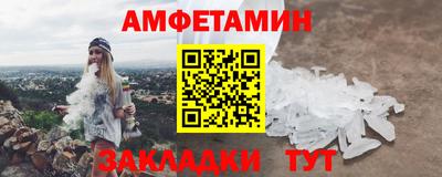 молекула духа Шебекино