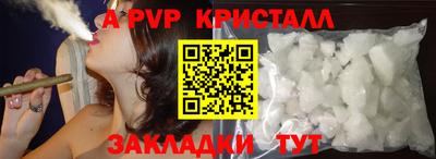 мефедрон VHQ Шахты