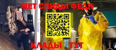 мефедрон VHQ Шахты