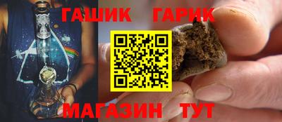 герыч Шелехов