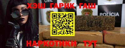 молекула духа Шебекино