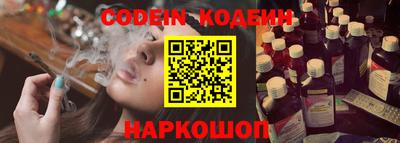 герыч Шелехов
