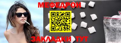 молекула духа Шебекино
