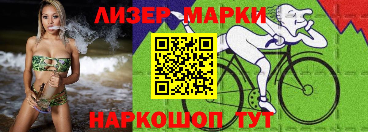 ЛСД экстази кислота Артёмовский