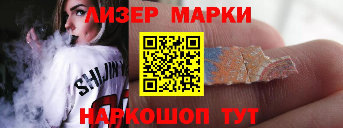Лсд 25 экстази ecstasy  Вход с VPN  ЛСД экстази  Артёмовский  ЛСД экстази ecstasy 