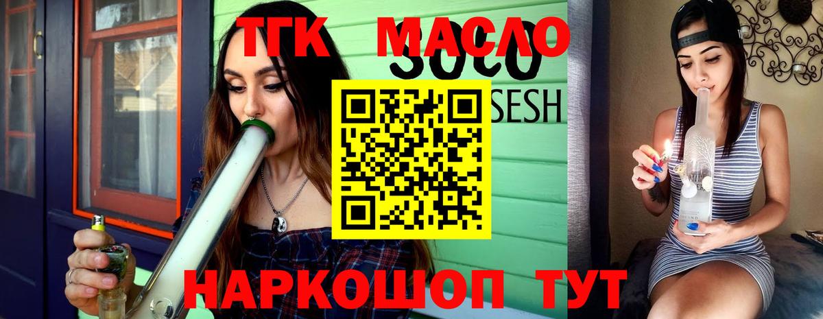 Дистиллят ТГК Wax Артёмовский