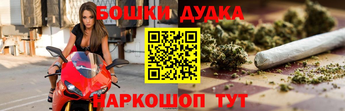 Конопля марихуана  МАРИХУАНА VHQ  МАРИХУАНА гибрид  Вход с VPN  Артёмовский 